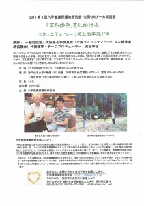 Scan0003